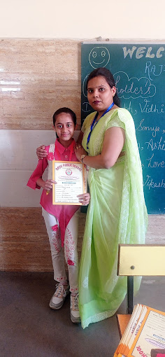 Rajiv Public School campus photo 13 of 13 — Mandoli