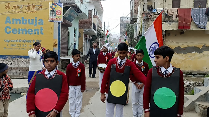Ram Jatan Public School campus 2