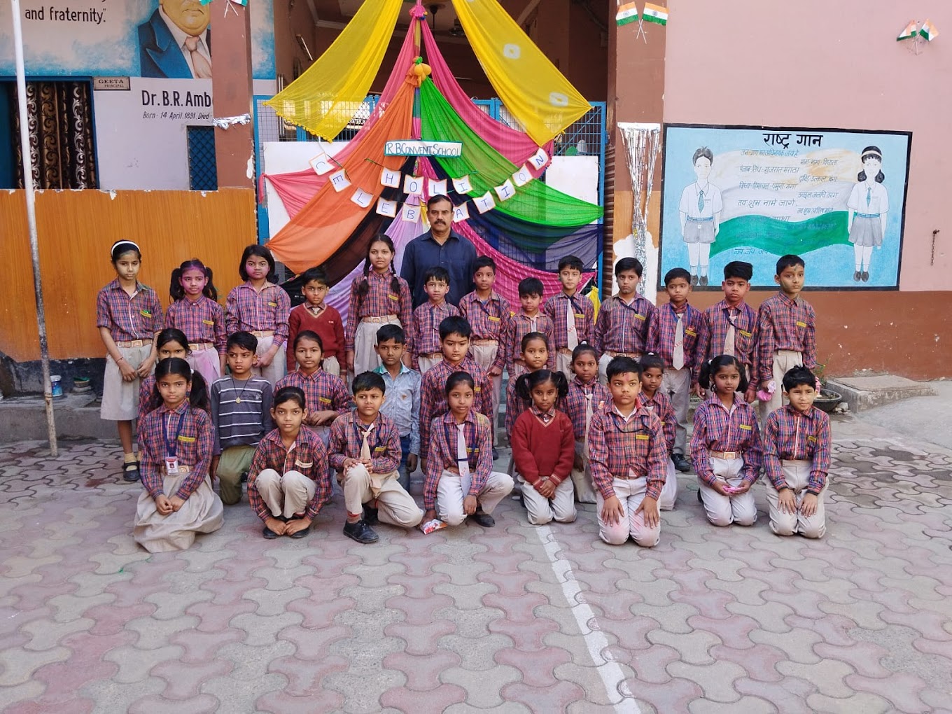 RB Convent School campus 5