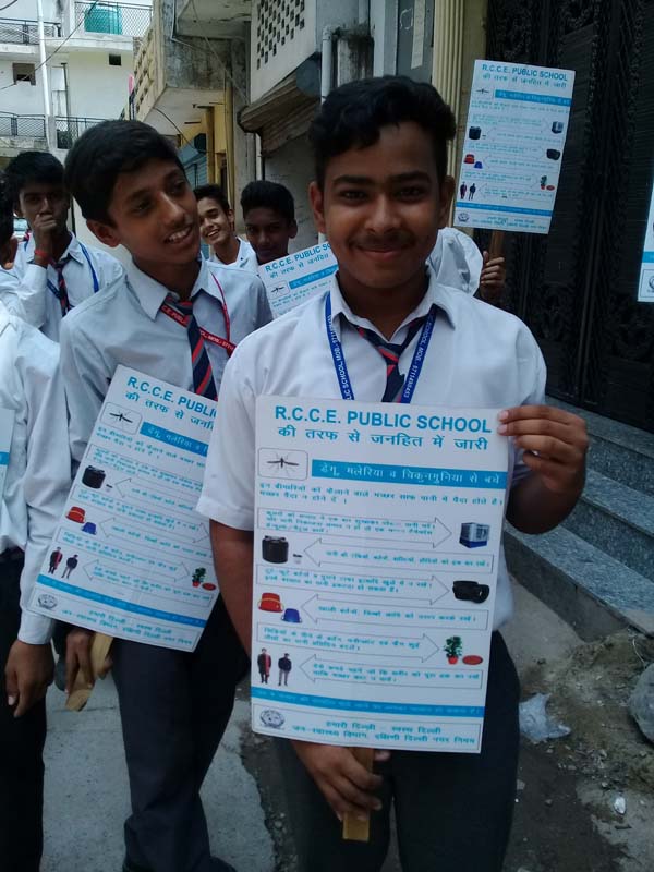 RCCE Public School campus 4