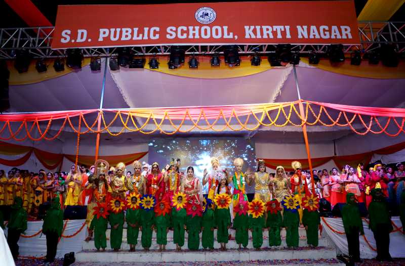 S.D. Public School campus 2