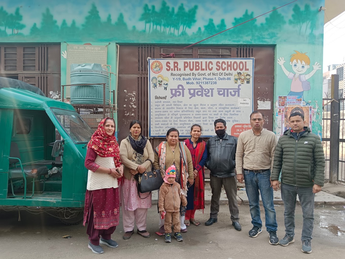 S.R Public School campus 2