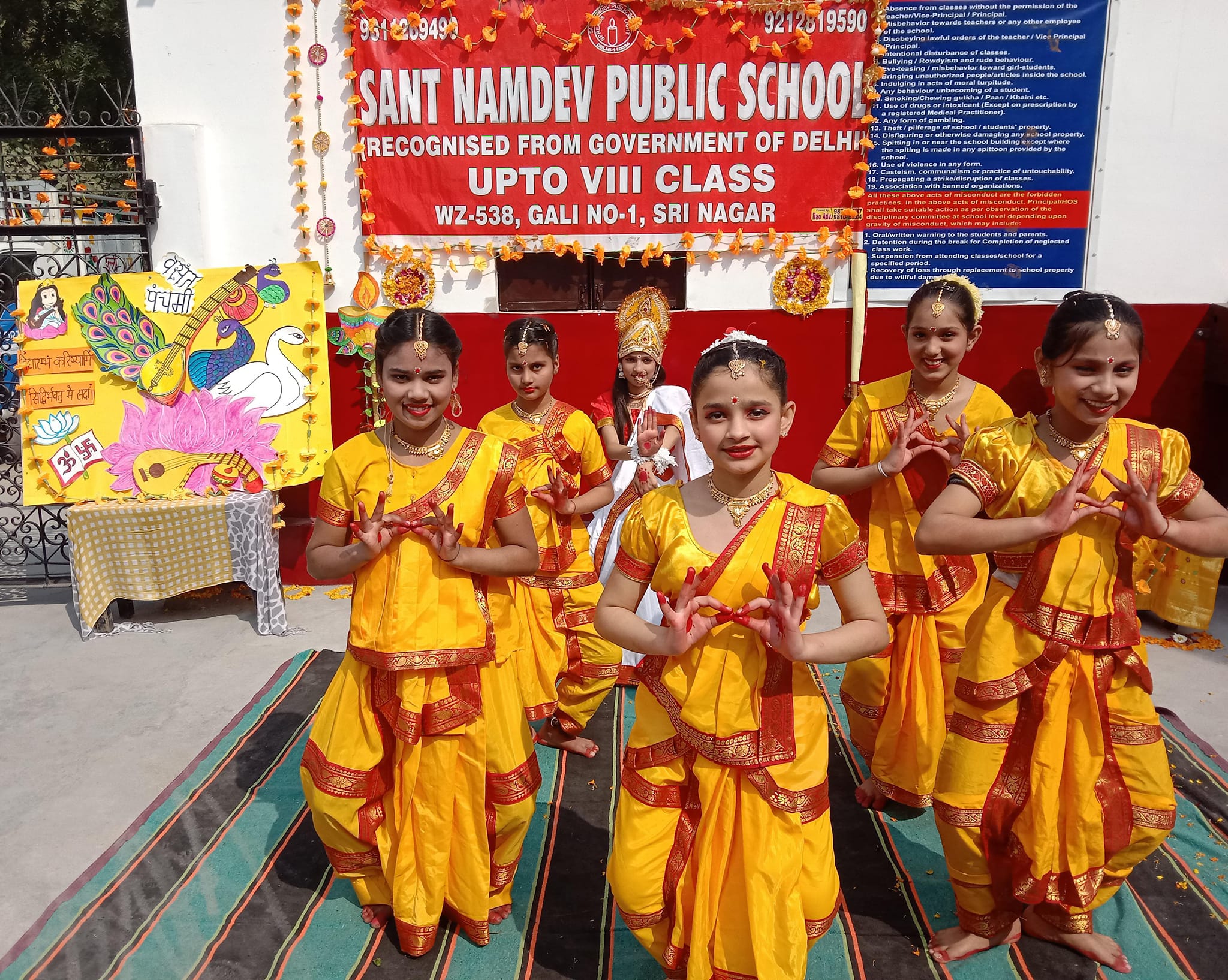 Sant Namdev Public School campus 2