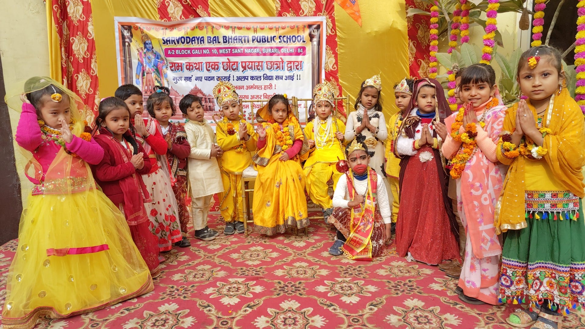 Sarvodaya Bal Bharti Public School campus 5