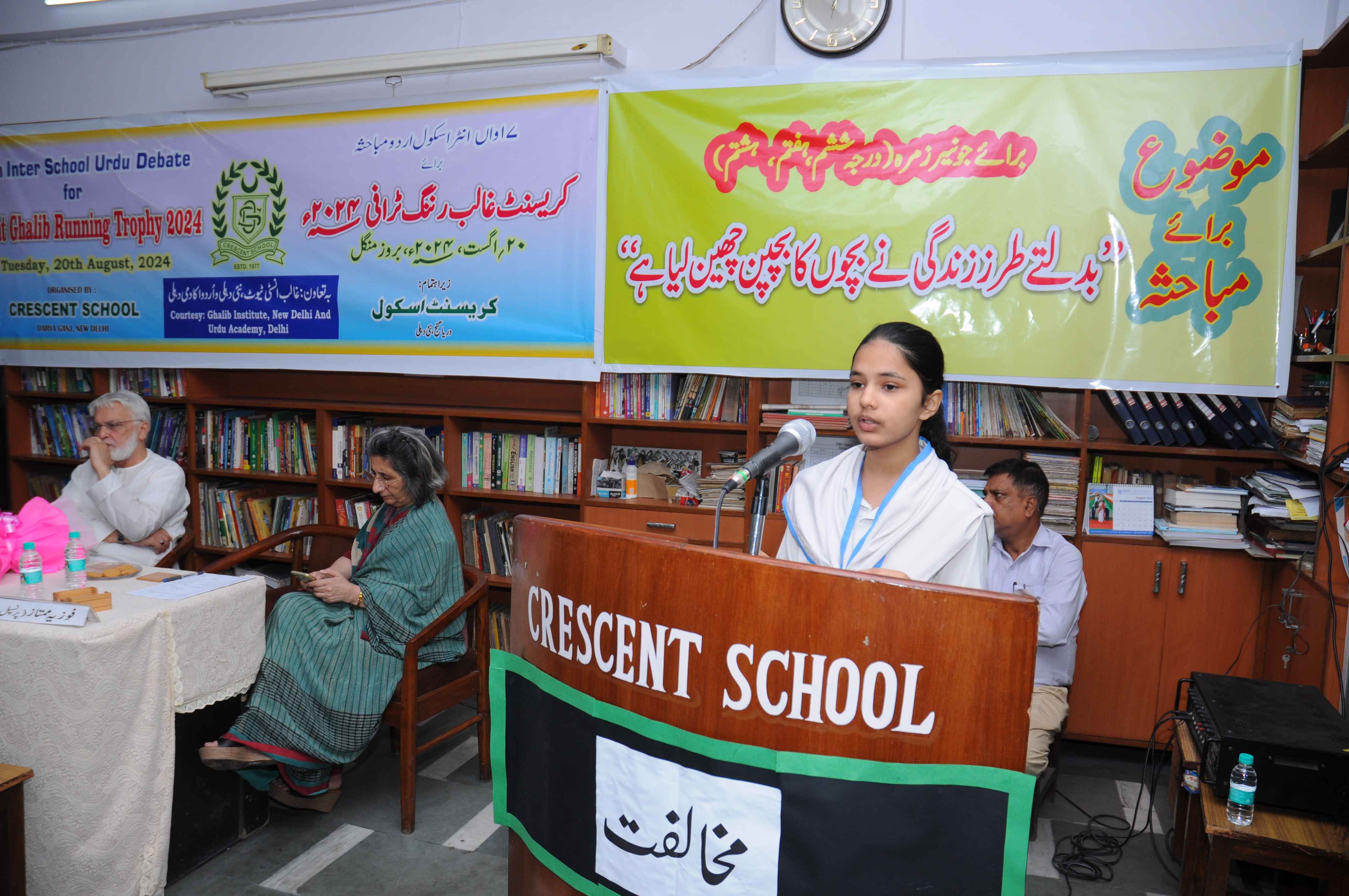 Crescent School 5