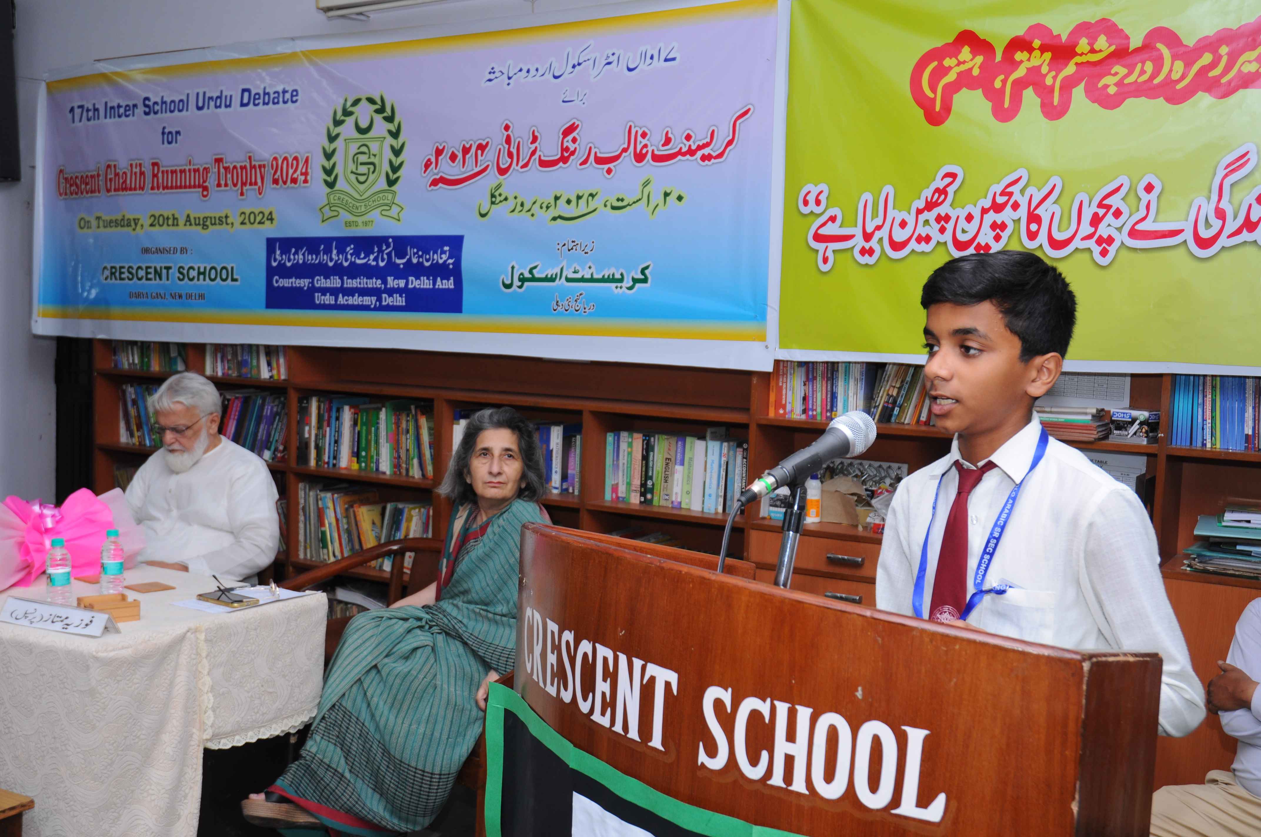 Crescent School 7
