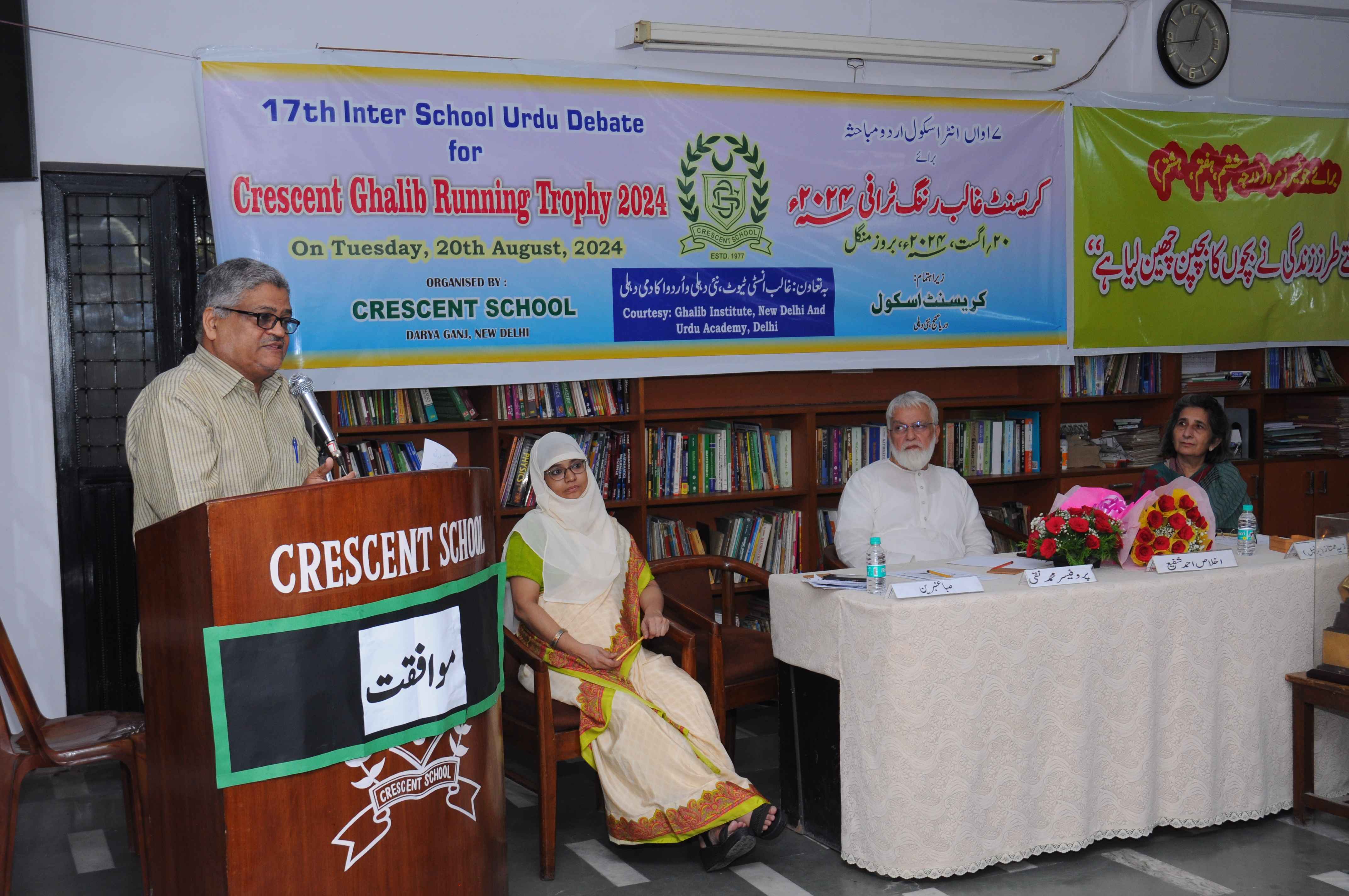 Crescent School 9