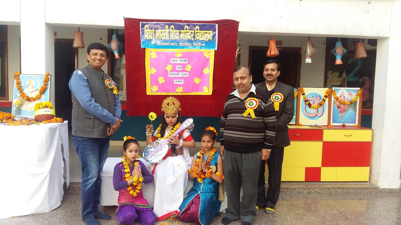 Shishu Bharti Shiv Mandir Vidyalaya campus 2