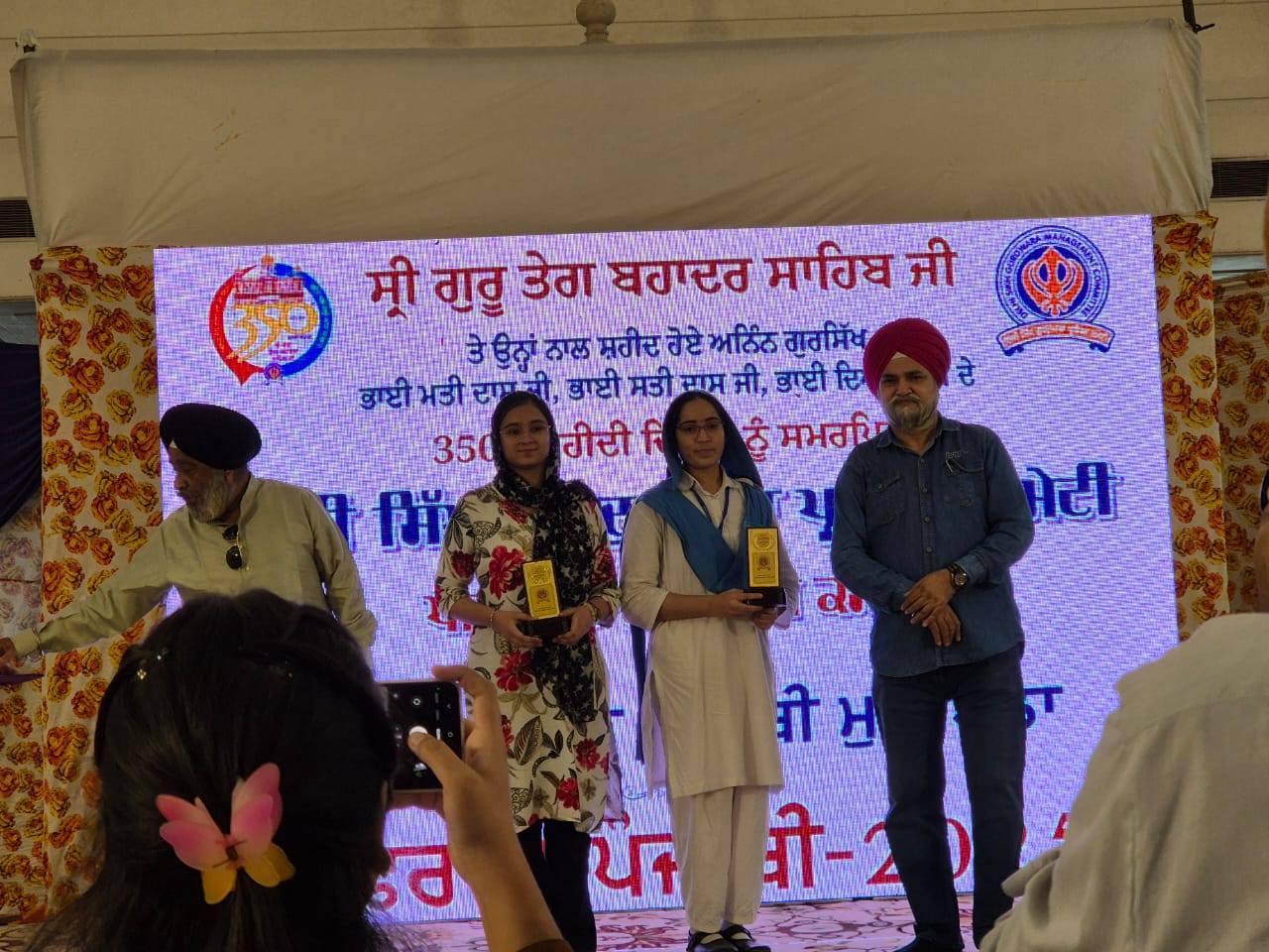 Guru Harkishan Public School gallery 15