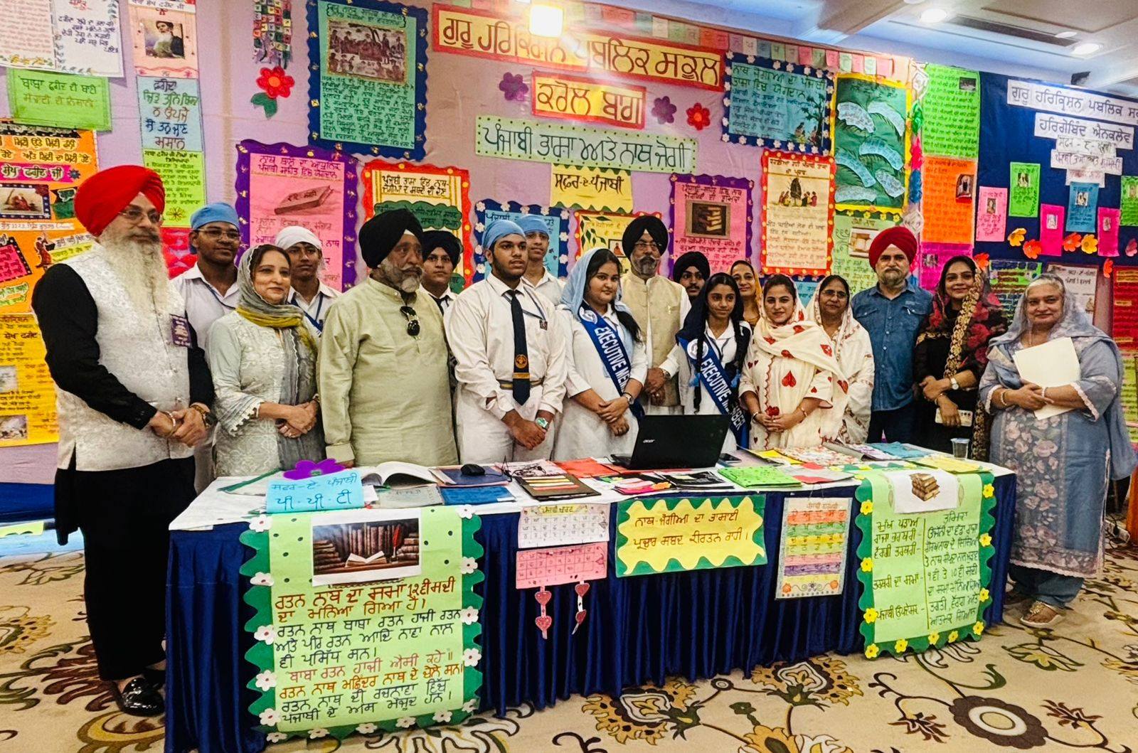 Guru Harkishan Public School gallery 14