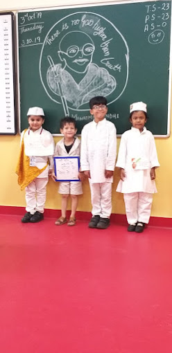 Sona Public School campus 4