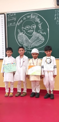 Sona Public School campus 5