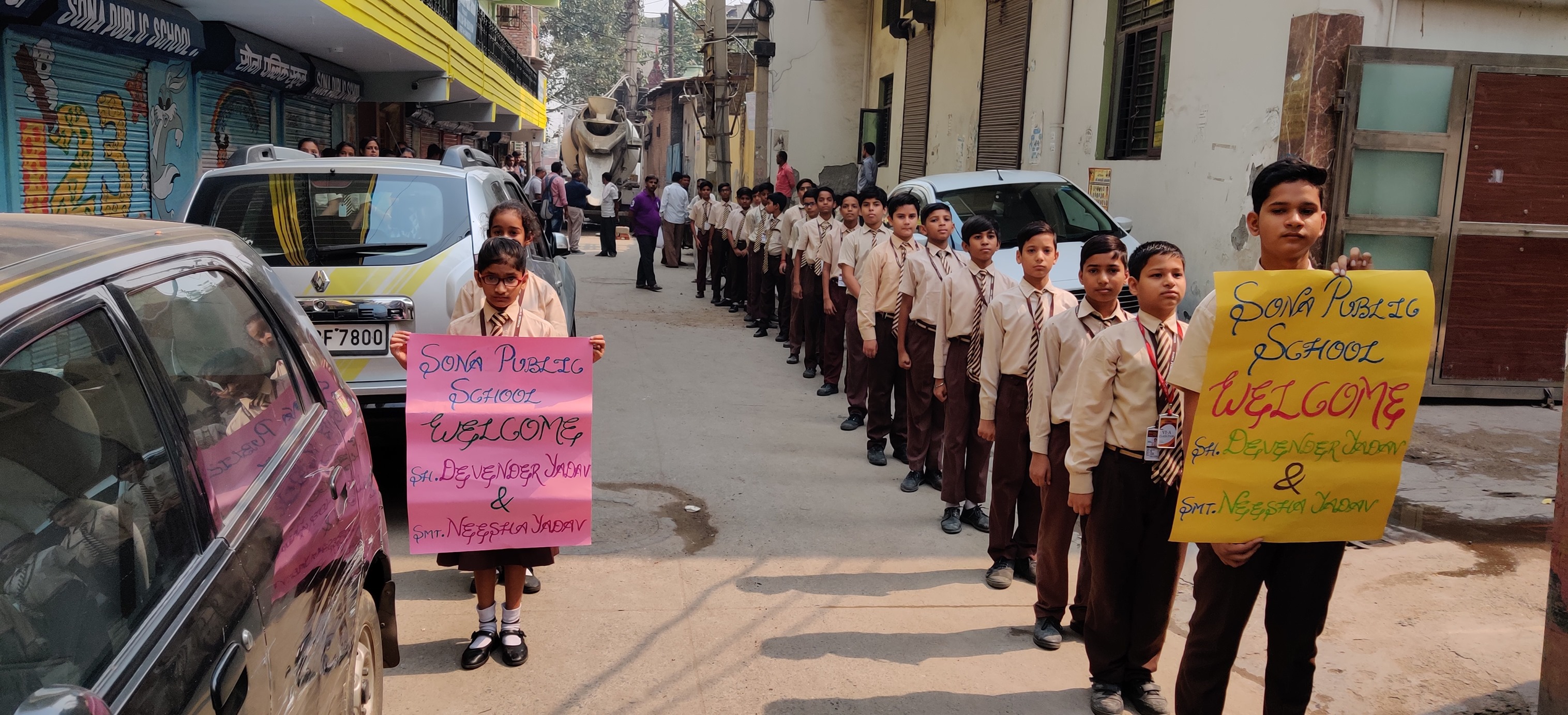 Sona Public School 15