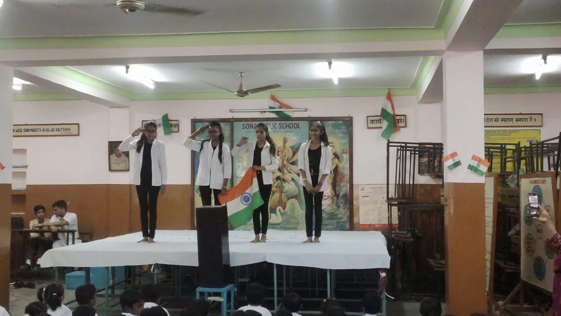 Sona Public School 22