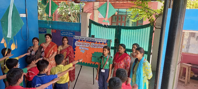 Sri Ram Shiksha Vidyalay 4