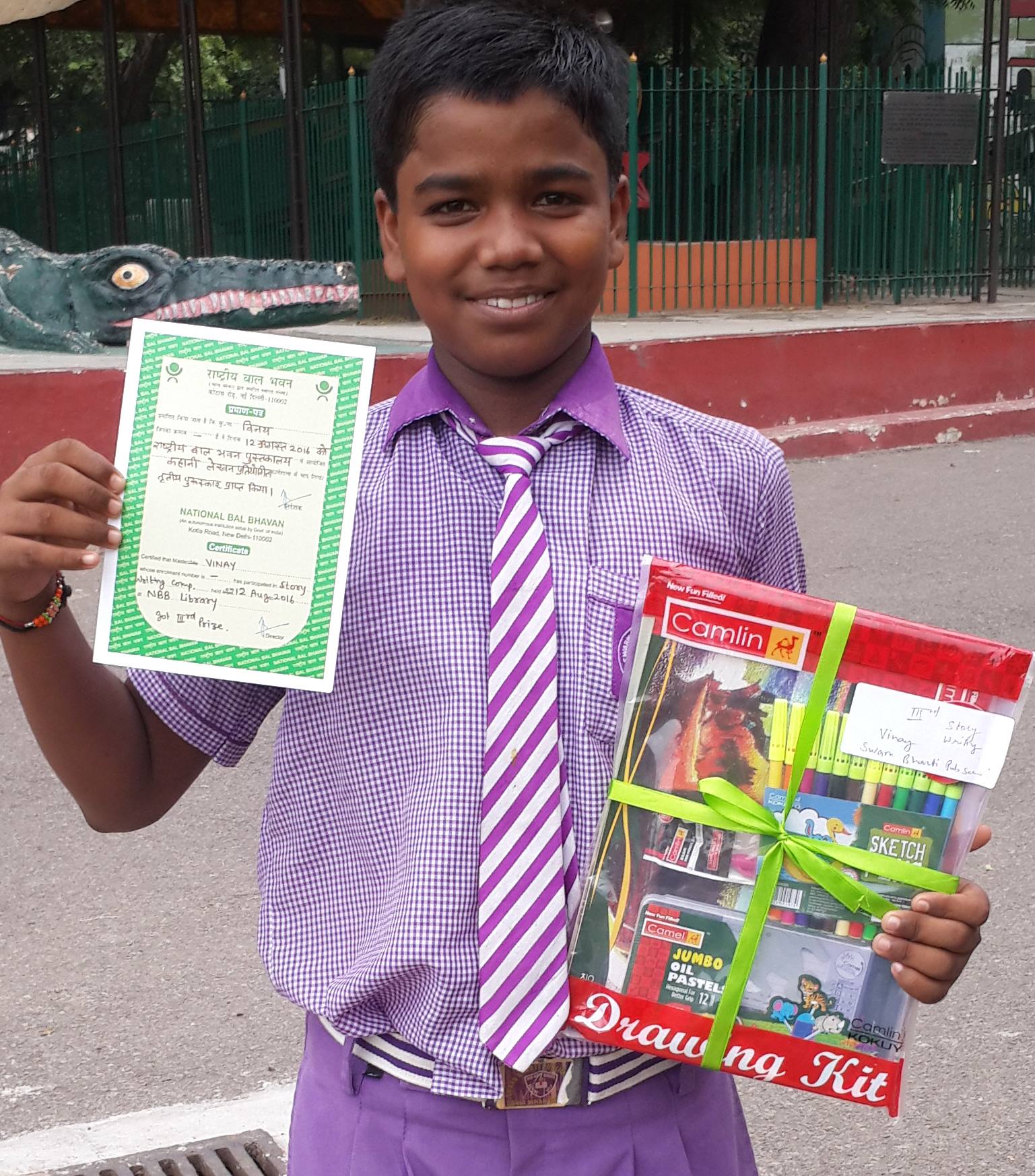 Swarn Bharti Public School campus 4