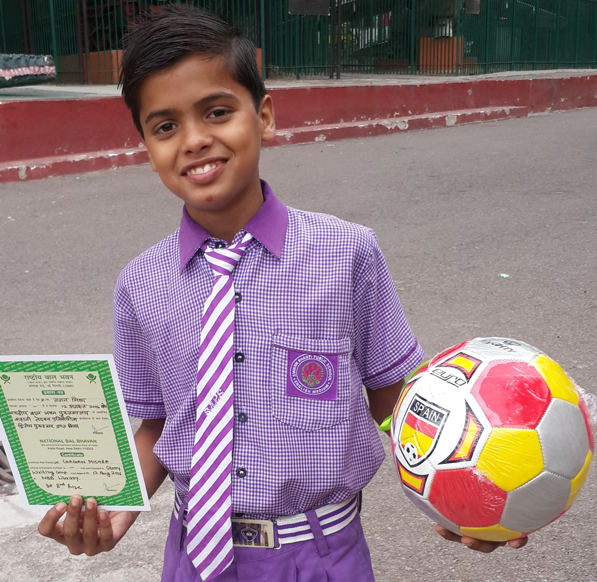 Swarn Bharti Public School campus 3