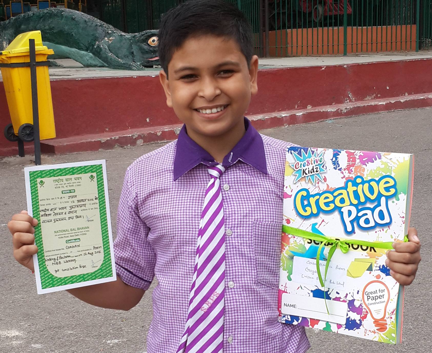 Swarn Bharti Public School campus 2