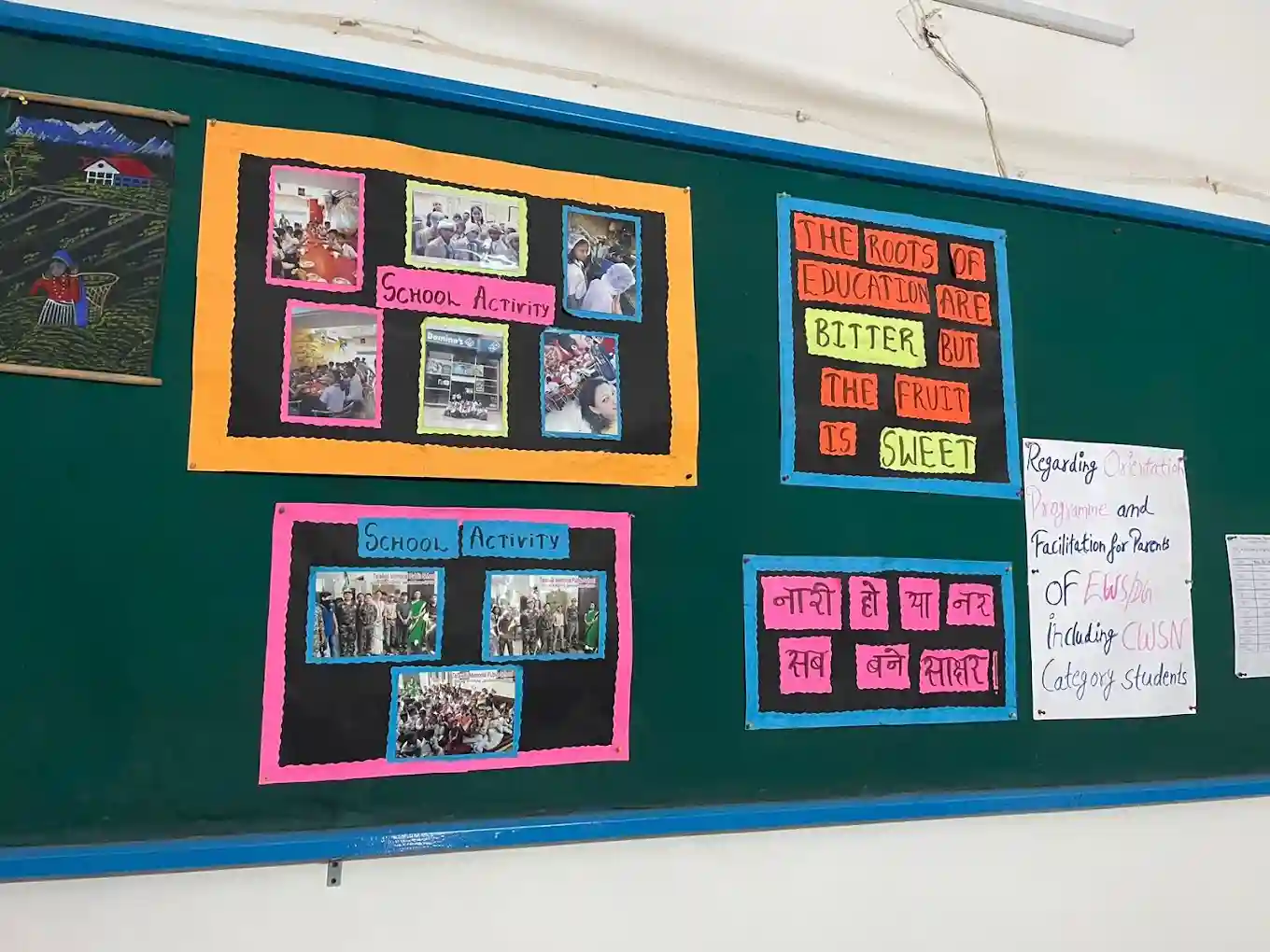 Tarawati Memorial Public School campus 6