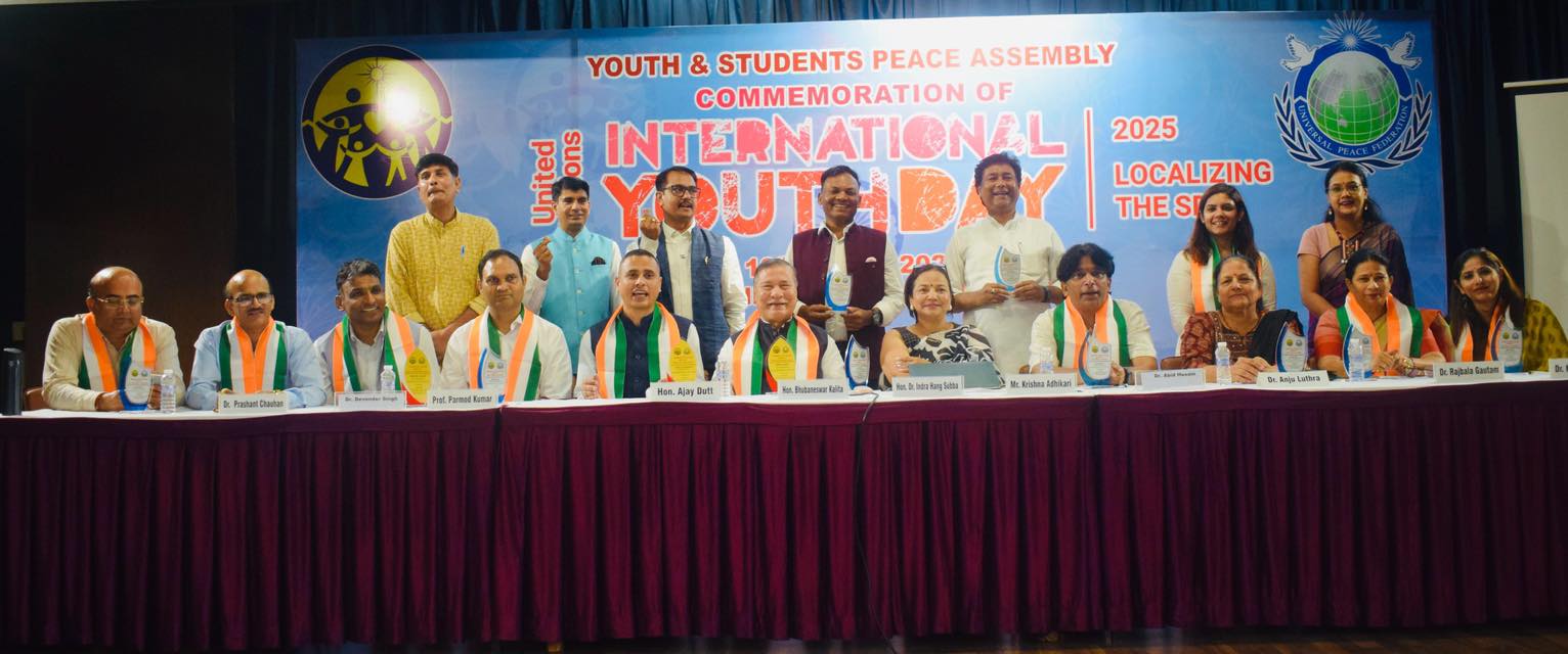 Vishwa International Academy campus 2