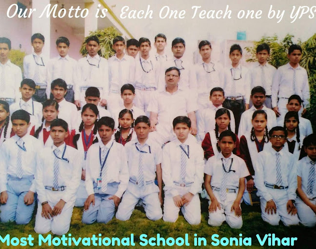 Yamuna Public School campus 4