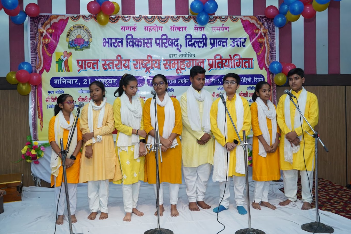 Yuvashakti Model School campus 5