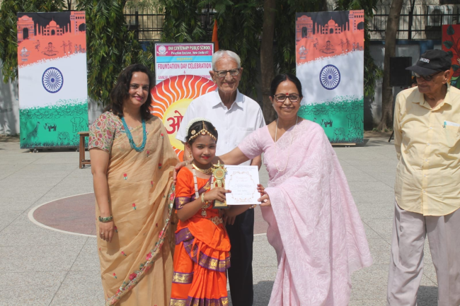D.A.V. Centenary Public School gallery 24