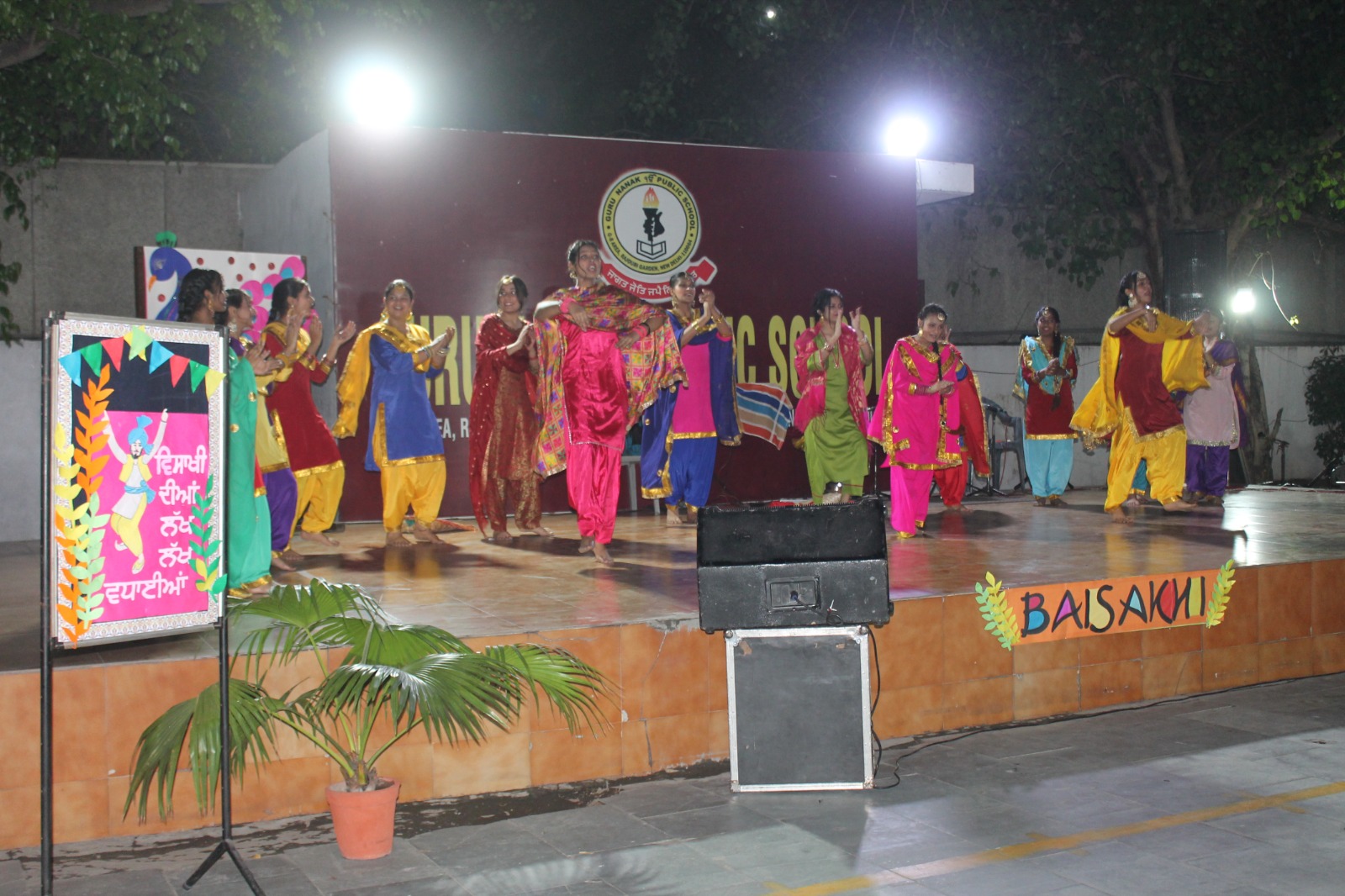 Guru Nanak Public School 11