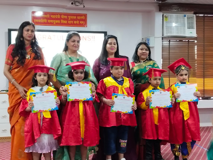 Ramakrishna Senior Secondary School 28