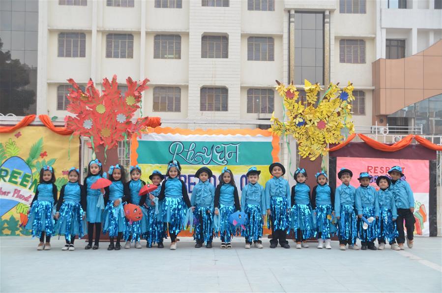 Kamal Model Senior Secondary School campus 3