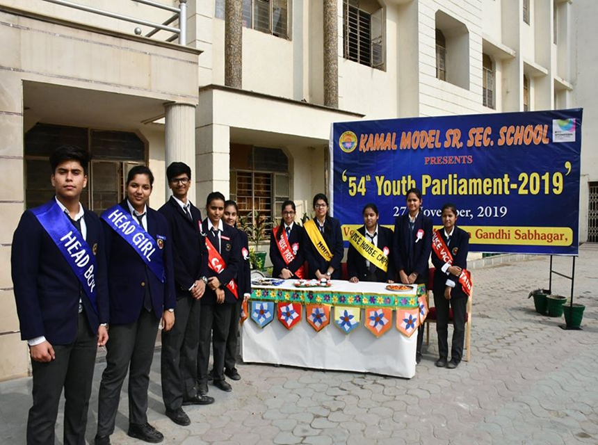 Kamal Model Senior Secondary School campus 5