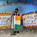 Dharm Deep Sec Public School gallery 1