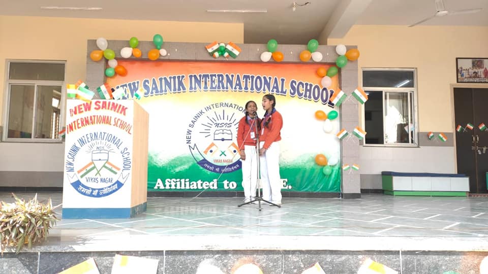 New Sainik International School campus 6
