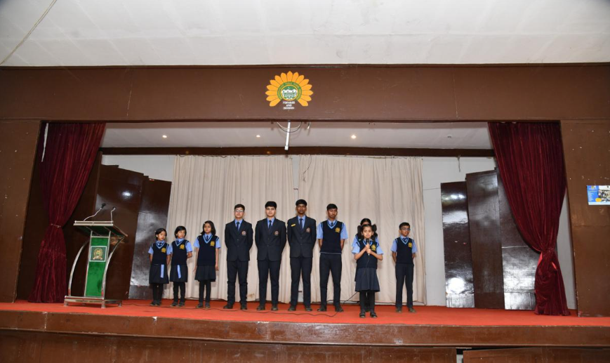 Anjuman I Islam Public School 4