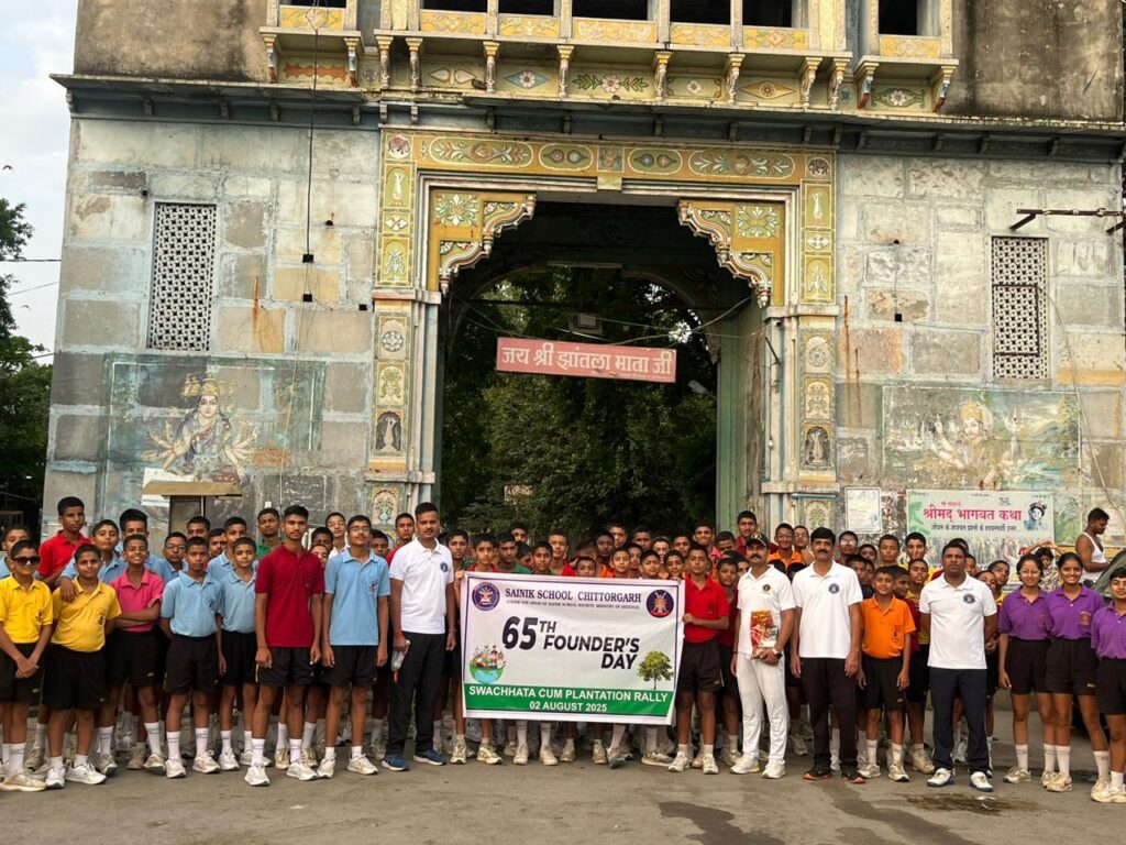 Sainik School 18