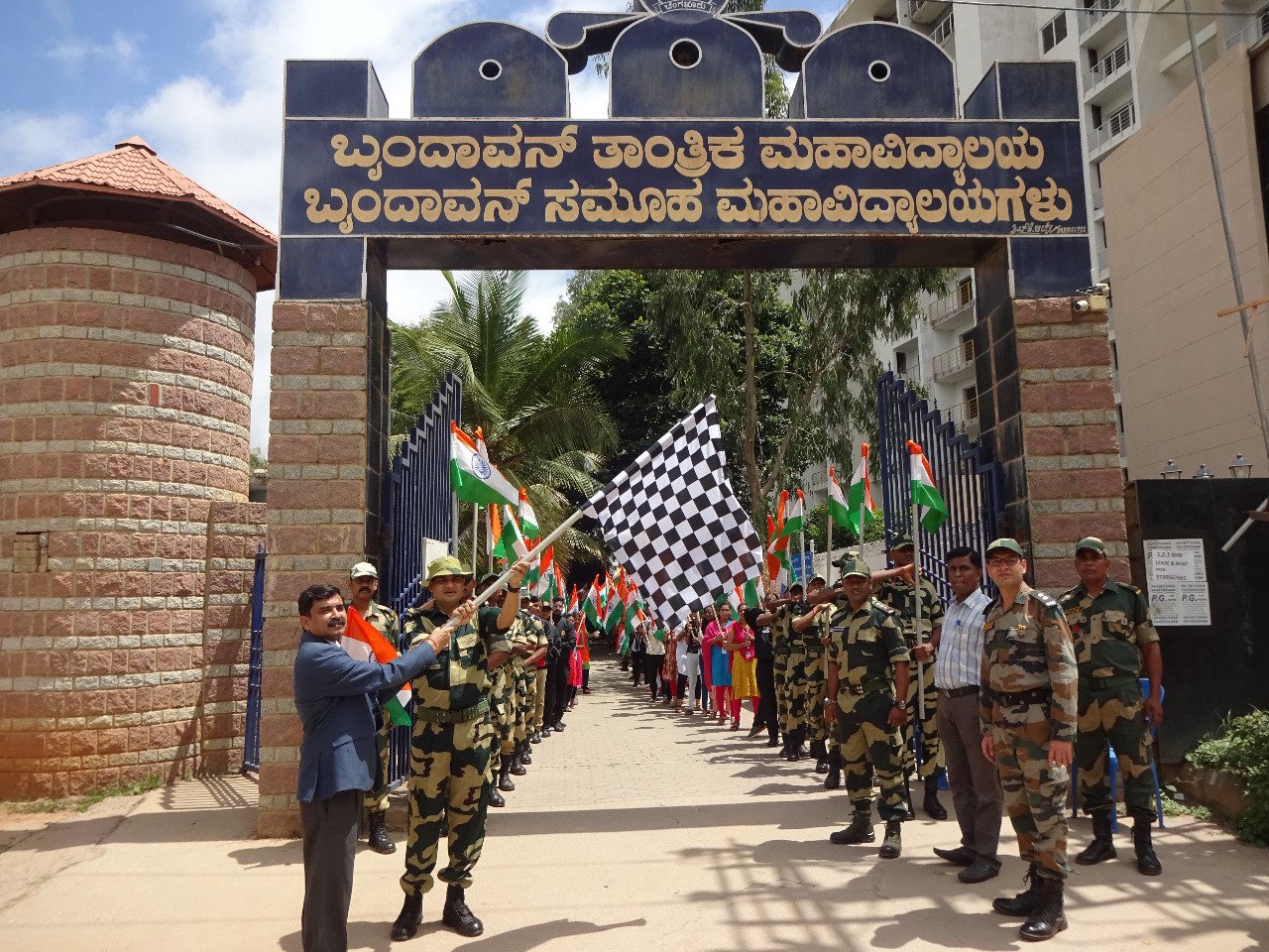 Brindavan PU College campus photo 8 of 10 — Yelahanka