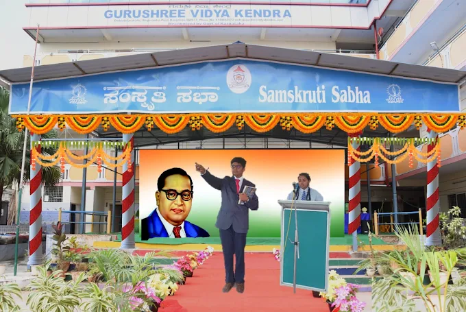 Gurushree Vidya Kendra School 3