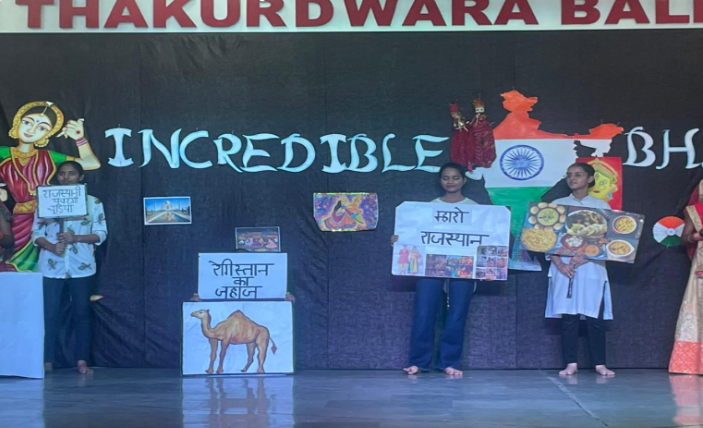 Shree Thakurdwara Balika Vidyalaya campus 5