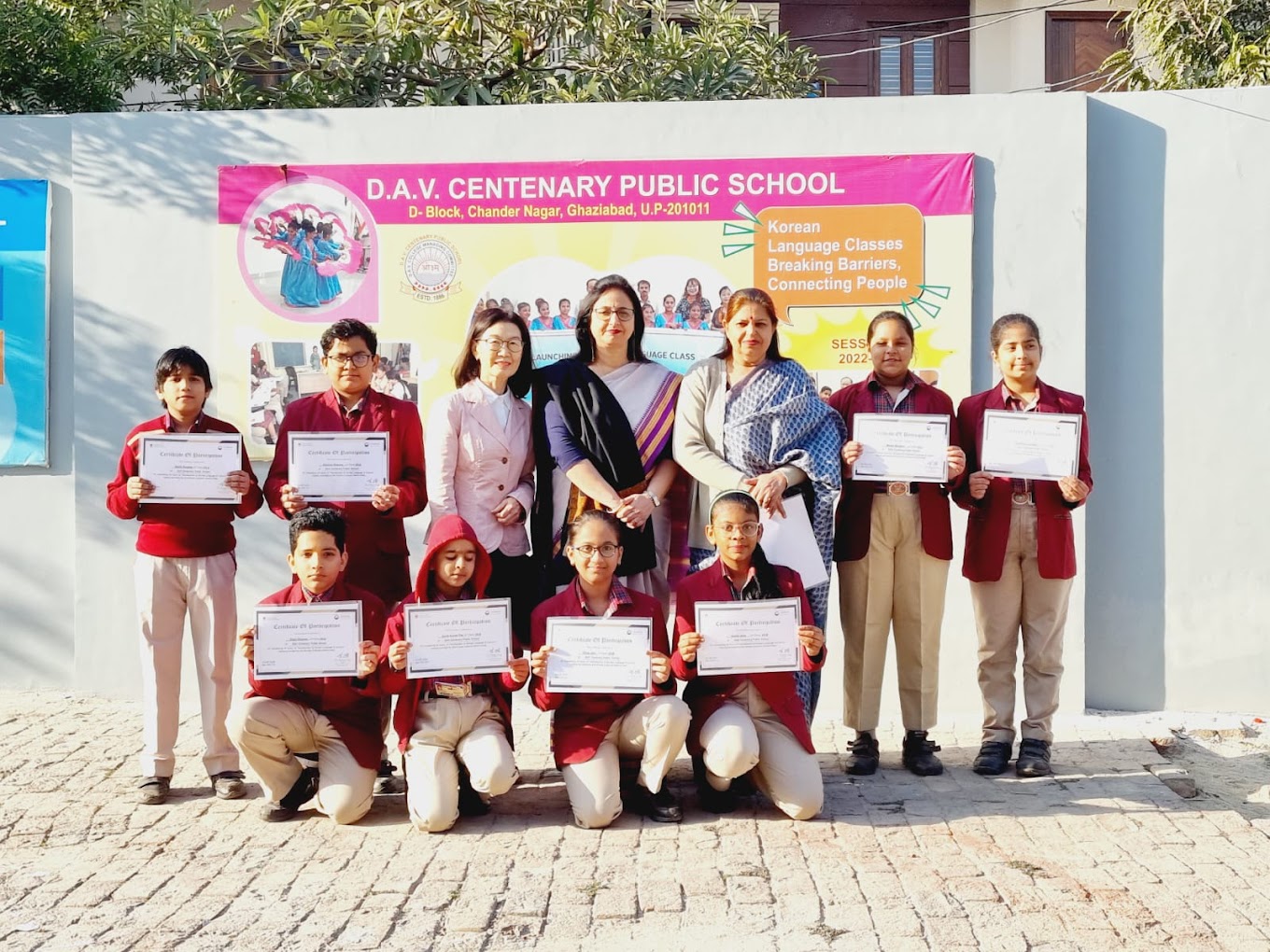 D.A.V. Centenary Public School campus 4