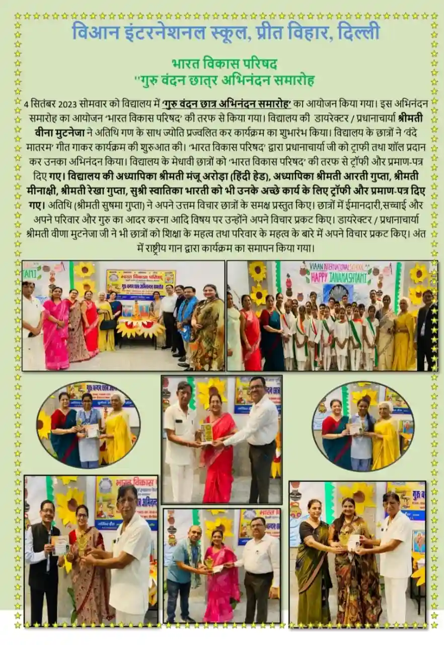 Viaan International School 13