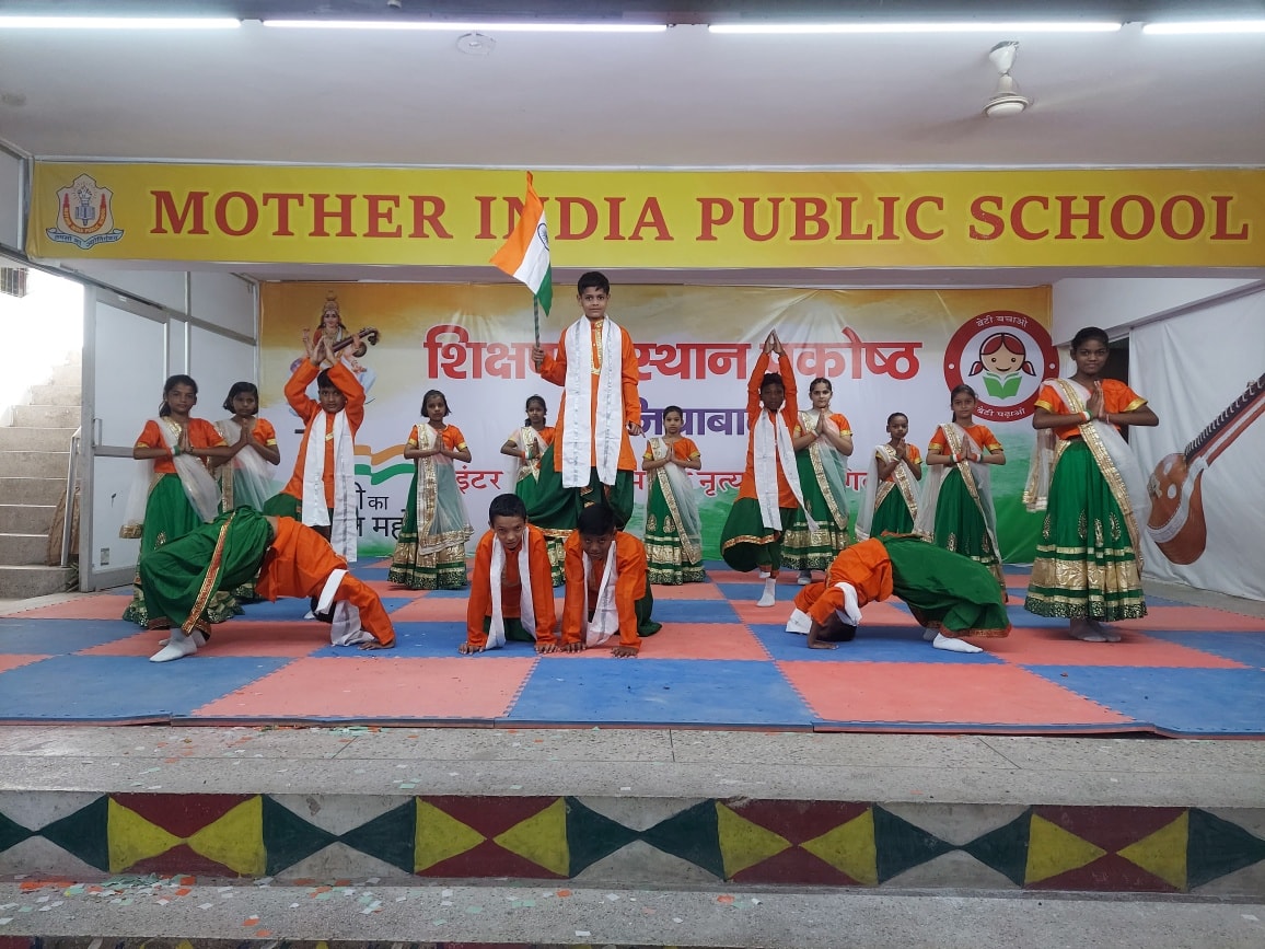 Mother India Public School campus 6