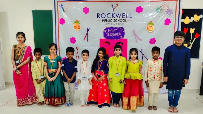 Rockwell Public School campus 2