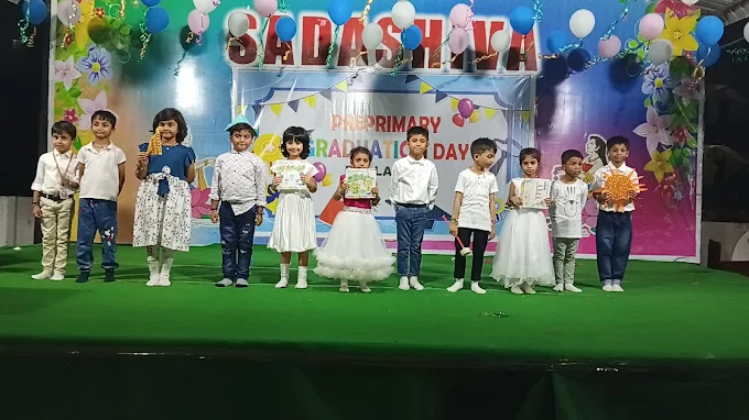 Sadashiva School campus 2