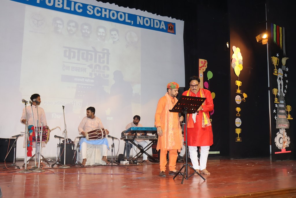 Army Public School 18