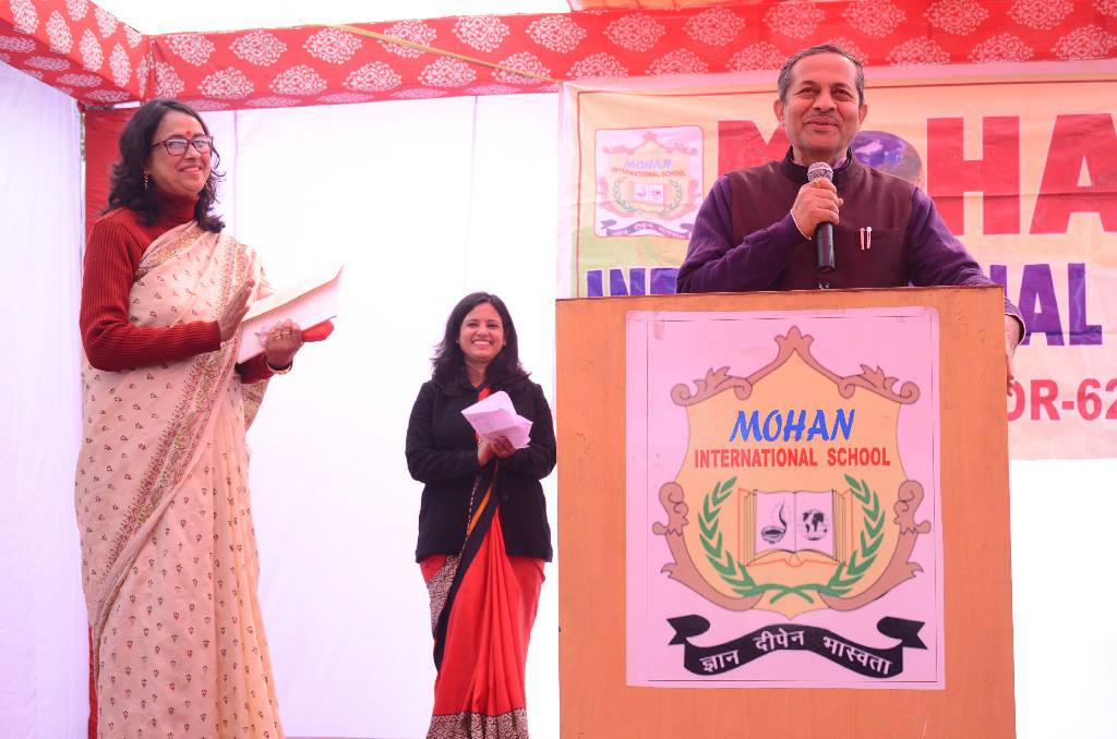 Mohan International School 2
