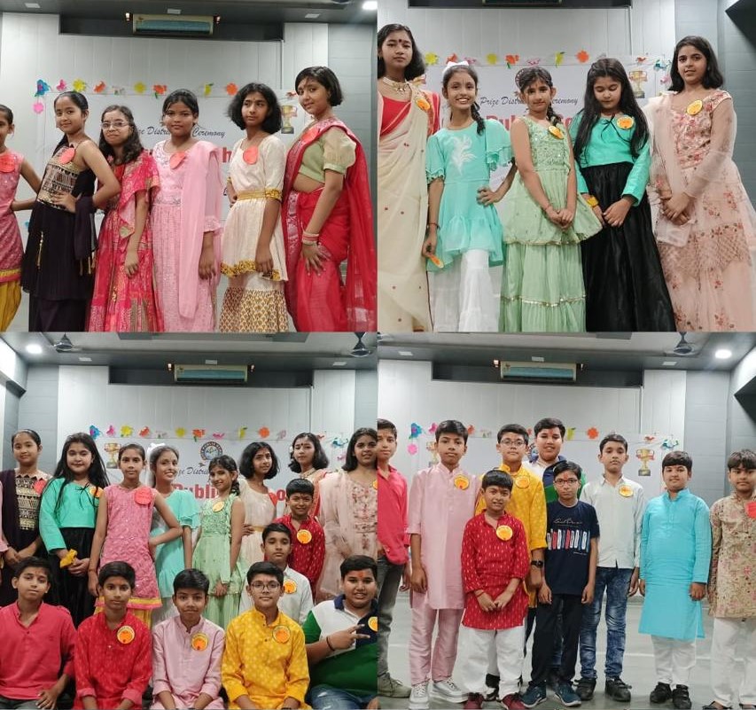 City Public School 13