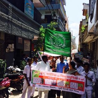 Angels Public School (A.P.S) 9