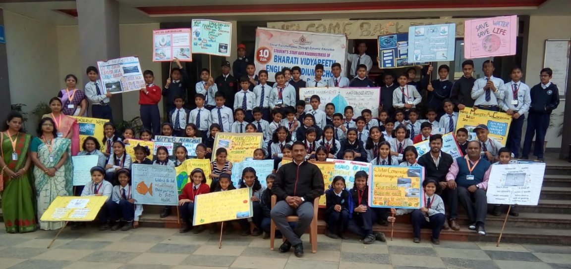 Bharati Vidyapeeth English Medium School 2