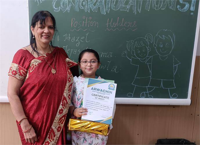 Arwachin Bharti Bhawan Sr. Sec. School 6