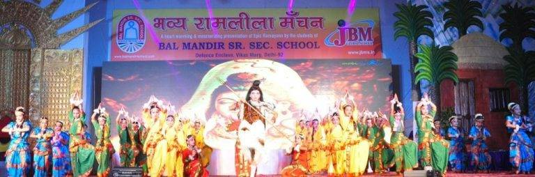 Bal Mandir Senior Secondary School 9